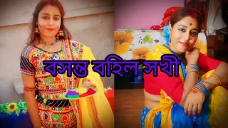 Basanta bahilo sakhi & Rangi saari/dohar feat/Bandana/Fine tune/dance covered by Monisha Dey sarkar