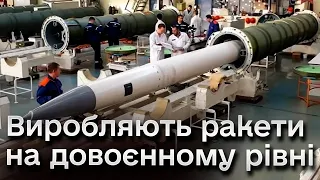 🚀 Росія навчилася виготовляти зброю під санкціями. Ракети виробляють на довоєнному рівні