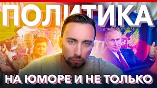 ХЕРОИ! Досмотри до конца и плачь вместе со мной😂😂😂