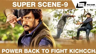 Power Back to Fight Kichccha | Kotigobba-2 | Sudeep | Scene-9