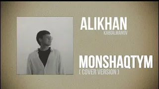 Monshaqtym - ALIKHAN (cover version)