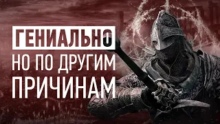 Уникальность сюжета и лора в Souls серии | Elden Ring, Dark Souls, Bloodborne