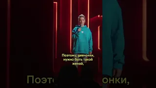 Совет как сохранить брак