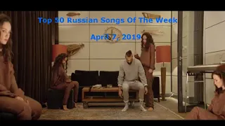Top 50 Russian Songs Of The Week (Tophitru // April 7, 2019)