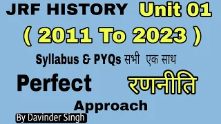 UGC Net History Previous Years Questions | Net JRF history UNIT 01