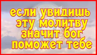 🙏СЕЙЧАС ПРОЧТИ МОЛИТВУ ПРОСИ ЗДОРОВЬЯ И ИСЦЕЛЕНИЯ! Иисусова молитва. Иисус Христос - православие🙏