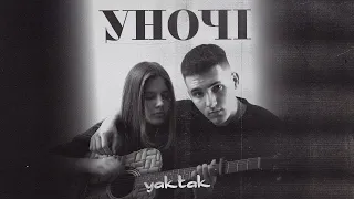 Yaktak - Уночі/пісні Yaktak