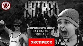 LIVE. Hatred: Приключения патлатого говнаря [Экспресс-Запись]