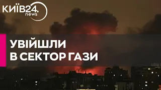 Ізраїльські війська і танки увійшли в Сектор Гази