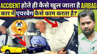 Accident होते ही कैसे खुल जाता है Airbag || आखिर Seat-Belt का Airbag से क्या Connection है?#khansir