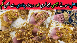 Gold Polis Jewellery || Oxcidized Jewellery || Artificial jewellery wholesale market In Pakistan
