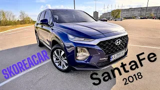 Hyundai SantaFe 2018 в наявності. Авто з Кореї