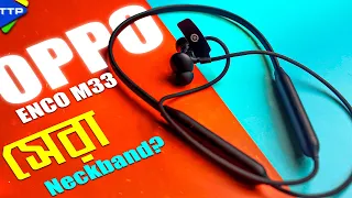 নেকব্যান্ডের জগতে নতুন চমক Oppo Enco M33 Full Review in Bangla