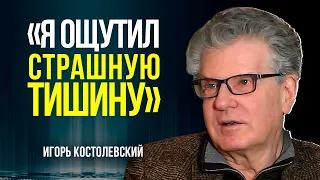 Игорь Костолевский о том, как стал секс-символом, «Золотой Маске», партнёрах по «цеху» и планах