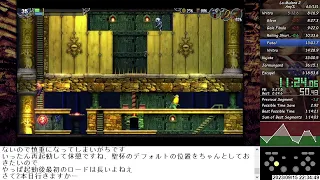 【RTA】La-Mulana2 any% - 1:17:48 (IGT 1:13:27?)