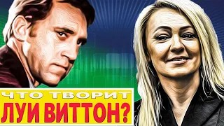 Яна Рудковская больше не VIP, Мерседес Игуменьи Феофании и Голова Высоцкого  // Вот Так Новости