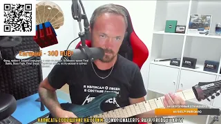 КАК FREDGUITARIST ХОДИЛ НА КОНЦЕРТ METALLICA