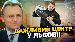 ВАЖЛИВО!  НАЙБІЛЬШИЙ центр протезування ВІДКРИЛИ У ЛЬВОВІ. Перші деталі від САДОВОГО