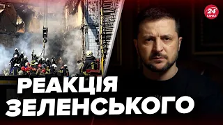 ❗️ЗЕЛЕНСЬКИЙ оперативно про обстріл Умані і Дніпра