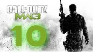 Прохождение Call Of Duty: Modern Warfare 3-Миссия-10 Особо Ценный Груз