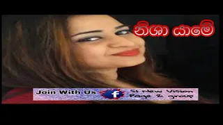 Nisha yame live show seduwa sakura with Nimashi hansika