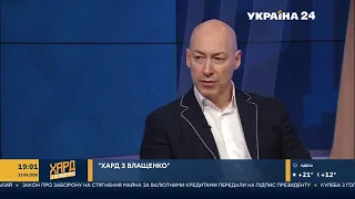 Гордон: Зеленский должен инициировать переход Украины к парламентской республике