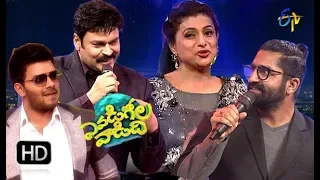 Intro | Evadigolavadidhi | ETV New Year Special Event  | 31st  December 2018 | ETV Telugu