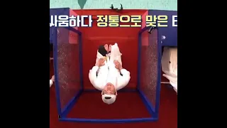 BtsRun epi 132 (Taekook Cut)