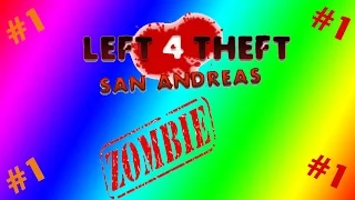 GTA SA #1 'Left 4 Theft' Zombie Mod v3.1 (PC)