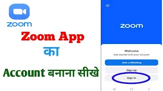 Zoom me I'd kaise banaye || How to create id on zoom application