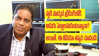 1_Stock Market Basics in Telugu Moorthy Naidu