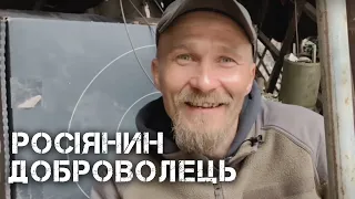 "Родственникам в России пришли повестки, встречу" - росіянин "Червонець" воює за Україну | Ухман