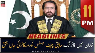 ARY News Headlines | 11 PM | 14th October 2022