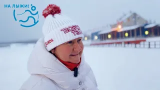 💥Елена Вяльбе - итоги VI этапа Кубка России по лыжным гонкам