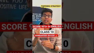 MASTER STRATEGY TO SCORE 95%+ IN CLASS 10 ENGLISH in LAST 2 DAYS!CBSE board exam 2023| #cbse #shorts