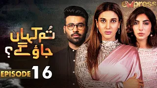 Pakistani Drama | Tum Kahan Jao Gay - Episode 16 | Sana Fakhar, Faizan Shaikh, Saleem Meraj | I2C1O