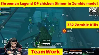 Shreeman Legend OP chicken Dinner in Zombie mode | BGMI mobile | #shreemanlegendlive #bandilki