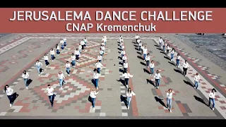 Master KG - Jerusalema | Jerusalema Dance Challenge | CNAP Kremenchuk | Ukraine | 2021