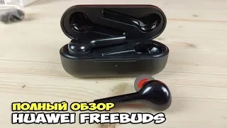 Huawei FreeBuds - для спорта OK. Полный обзор