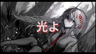 光よ/Hikari Yo (Kikuo feat. 初音ミク) ver. eili