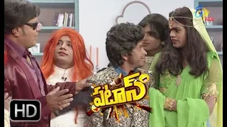 Patas | Friday Poster | 16th November 2018 | ETV Plus