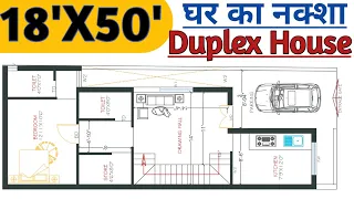 Duplex House Plans 18X50 || 18X50 House plans North Face || 18x50 Home Designs