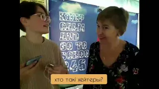 😂😂Як наші вчителі знають сленг😂😂