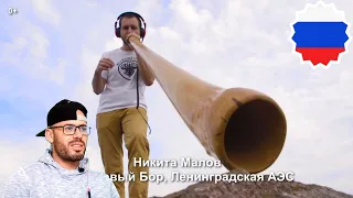 REACTION to  "100 ДРУЗЕЙ". Девятое видео проекта "10 песен атомных городов". #Музыкавместе