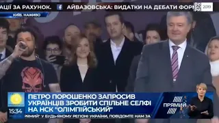 Порошенко спел ти ж мене пiдманула