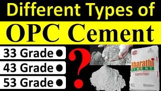 Different Grades of OPC cement & Their Usages | 33, 43 & 53 Grades || By CivilGuruji