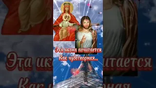 #shorts 15 марта 2022 г.День иконы Божьей Матери "Державная"