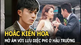 Hoắc Kiến Hoa lộ khoảnh khắc mờ ám với Lưu Diệc Phi ở hậu trường: Liệu có phim giả tình thật?