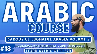 Volume 2 || L=18 || Duroos ul Lugahtil Arabia || Season (23-24)