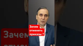 Последствия отмены судебного приказа